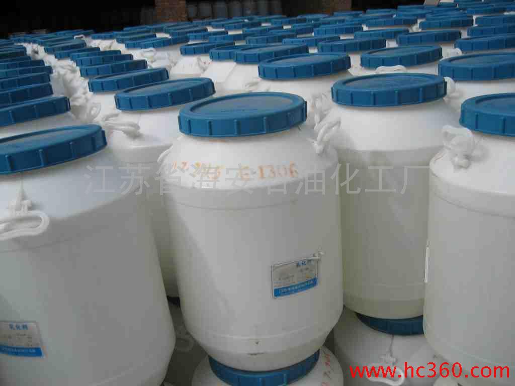 供应海石花E1300供应家居护理清洗E-1300系列图1