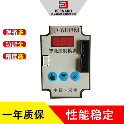 厂家推荐津达智能模块 JD-6188M，调节型智能模块，电子式控制模块