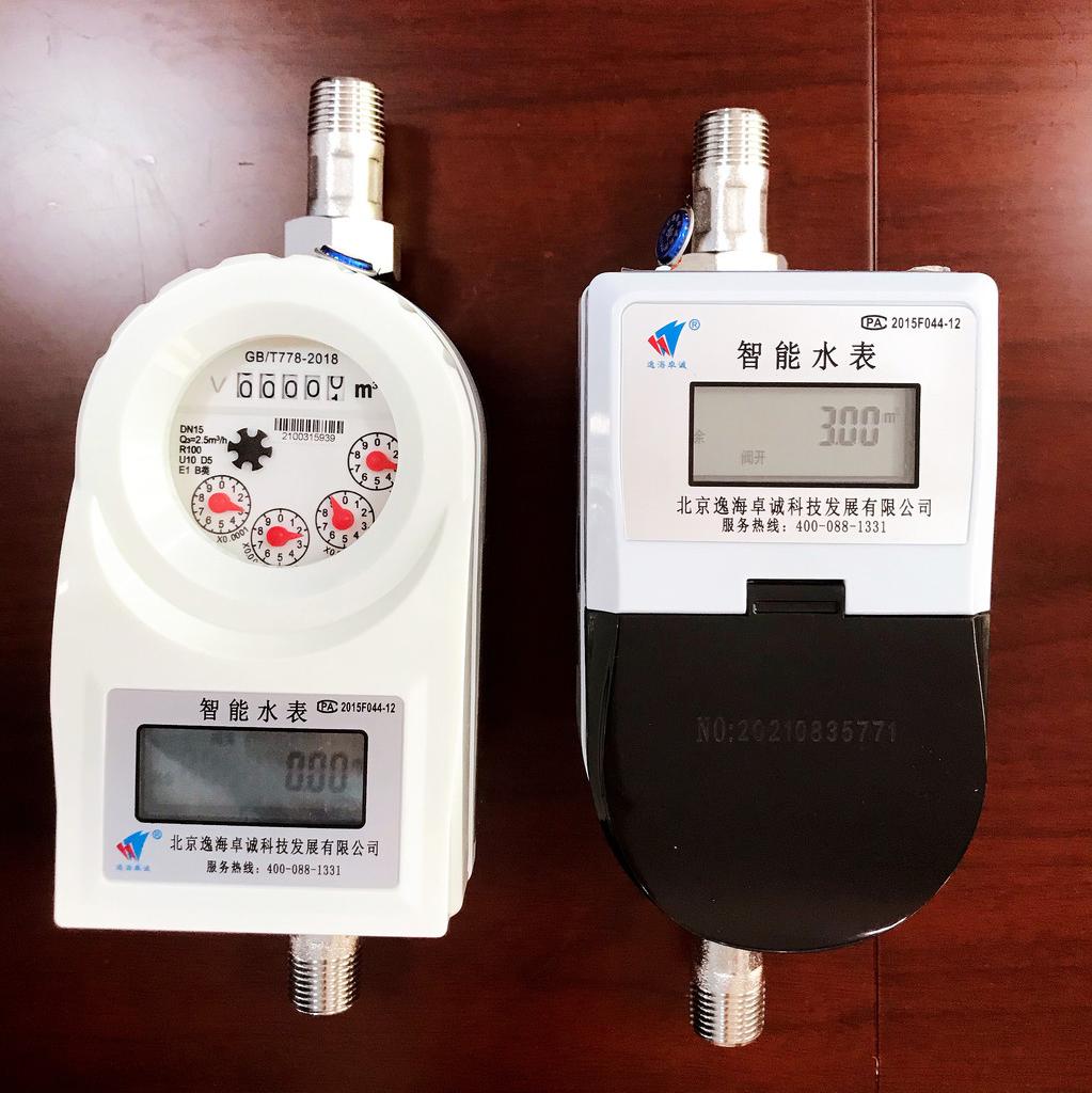 逸海ZCS 智能水表  IC水表  IC卡智能水表,,多流束智能水表,干式多流束智能水表图1