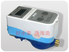 逸海ZCS 智能水表  IC水表  IC卡智能水表,,多流束智能水表,干式多流束智能水表图2