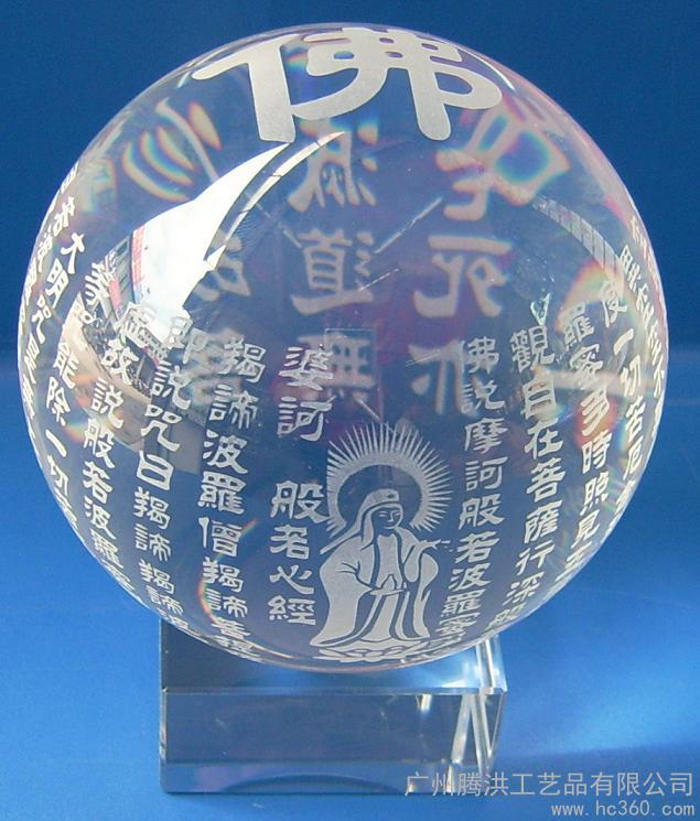 水晶球工艺品水晶球纪念品厂家 晶球礼品定做水晶球家居摆件图3