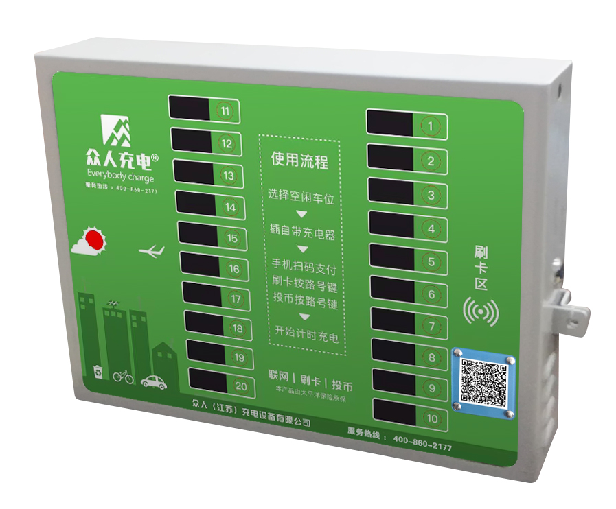 扬州中瑞电气供应众人充电桩 智能充电站 智能充电桩 厂家 充电桩厂家 智能充电站图3