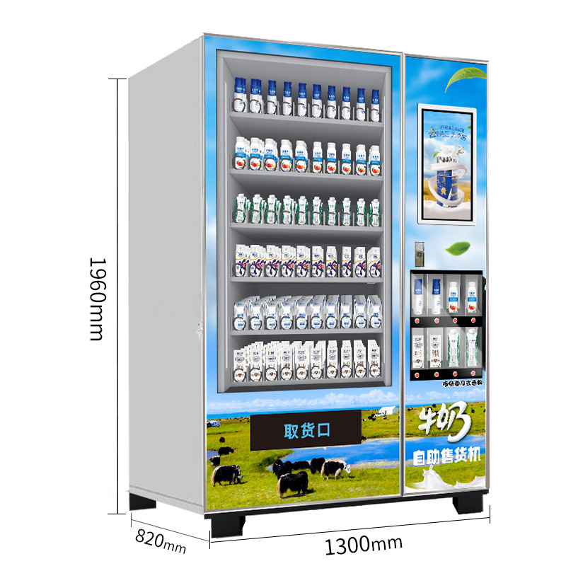 【双凯智能】SYA-800B智能牛奶机无人升降售货机 智能自动智能售卖机可定制图2