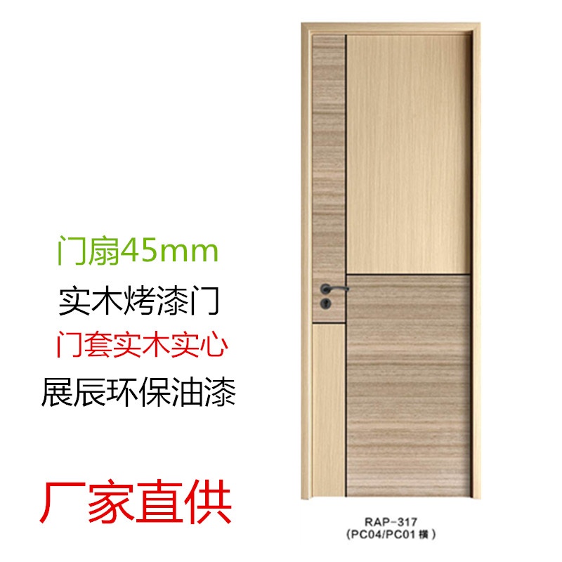 【润安】定制家居_定制家居厂家_烤漆门\n价格图3