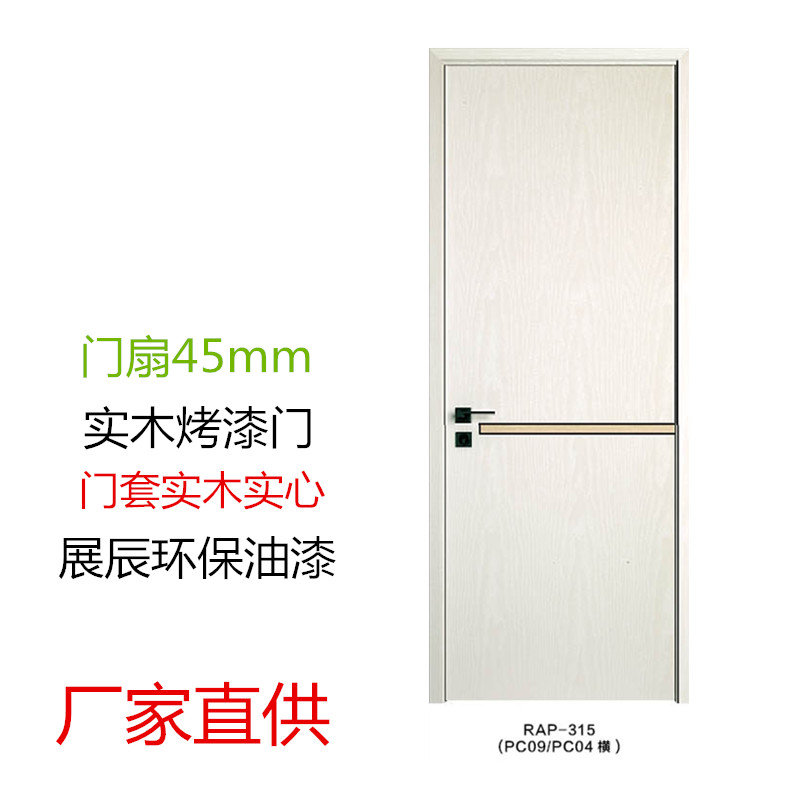 【润安】定制家居_定制家居厂家_烤漆门\n价格图1