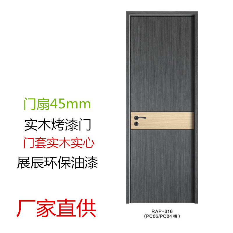 【润安】定制家居_定制家居厂家_烤漆门\n价格图2