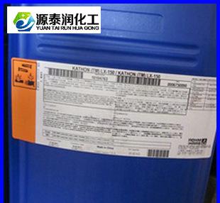 现货销售 家居护理产品及原材料防腐剂LX-150图1