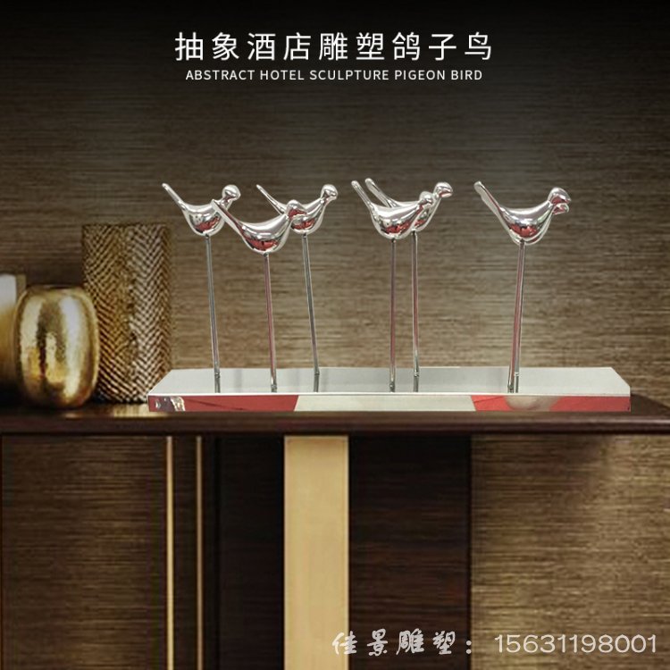 不锈钢创意家居饰品鸽子雕塑不锈钢动物艺术摆件图2