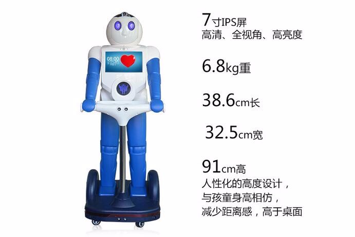 家用机器人 儿童智能机器人 智能陪伴  专业设计图3