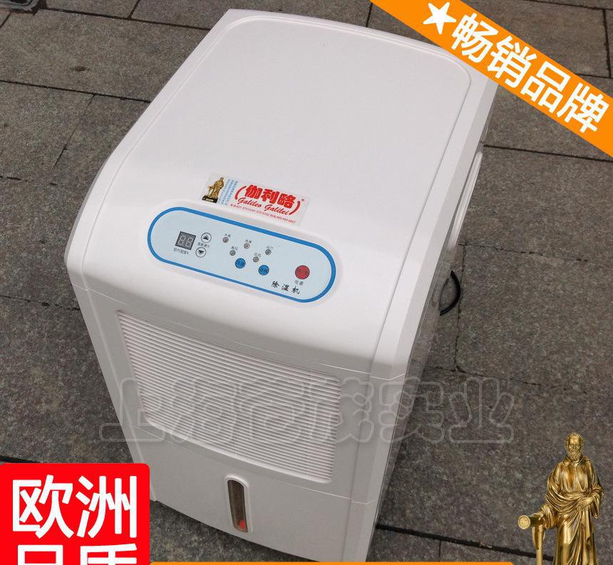 家居除湿机 火锅店除湿机 微型除湿器 楚图3