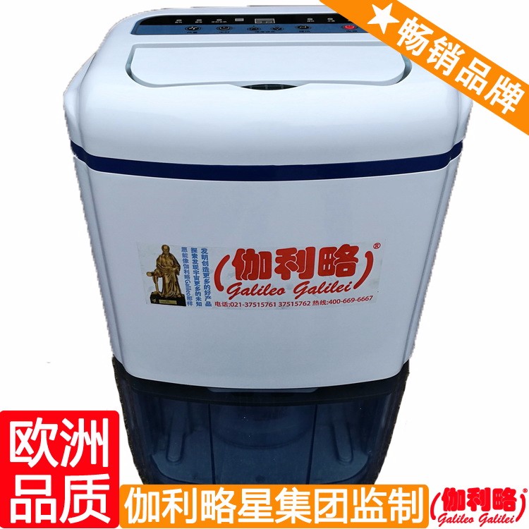 家居除湿机 火锅店除湿机 微型除湿器 楚图2