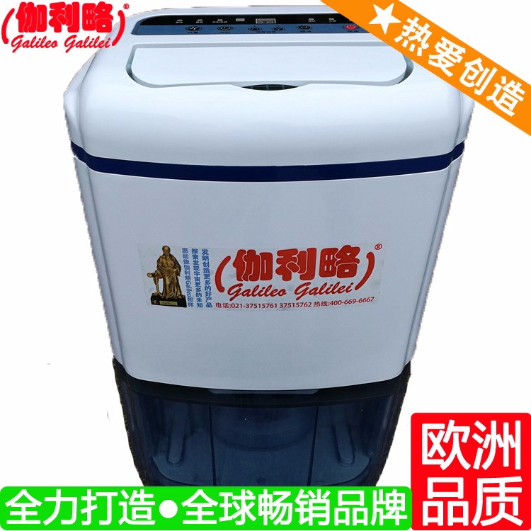 家居除湿器 高温抽湿机 家用抽湿机的价格 秦图2
