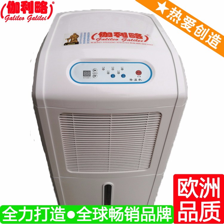 家居除湿器 高温抽湿机 家用抽湿机的价格 秦图3