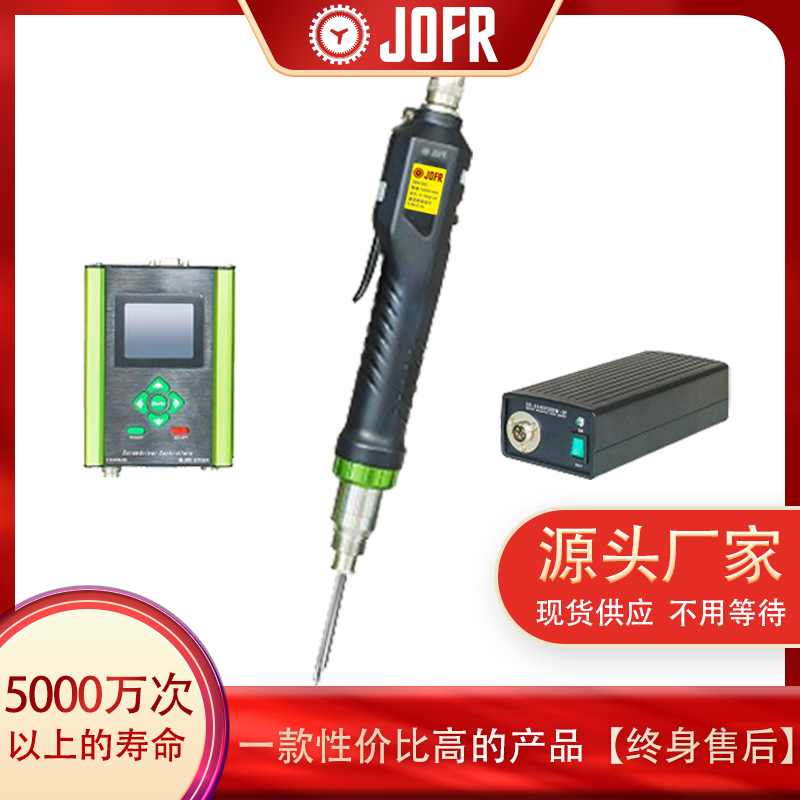 JOFR/坚丰智能电批 伺服电批 伺服智能拧紧机 扭力扭矩显示无刷伺服电动螺丝刀图3