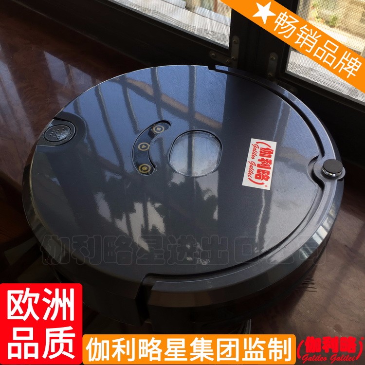 一体洗地机 国产智能吸尘器 全智能拖地机 吴图2