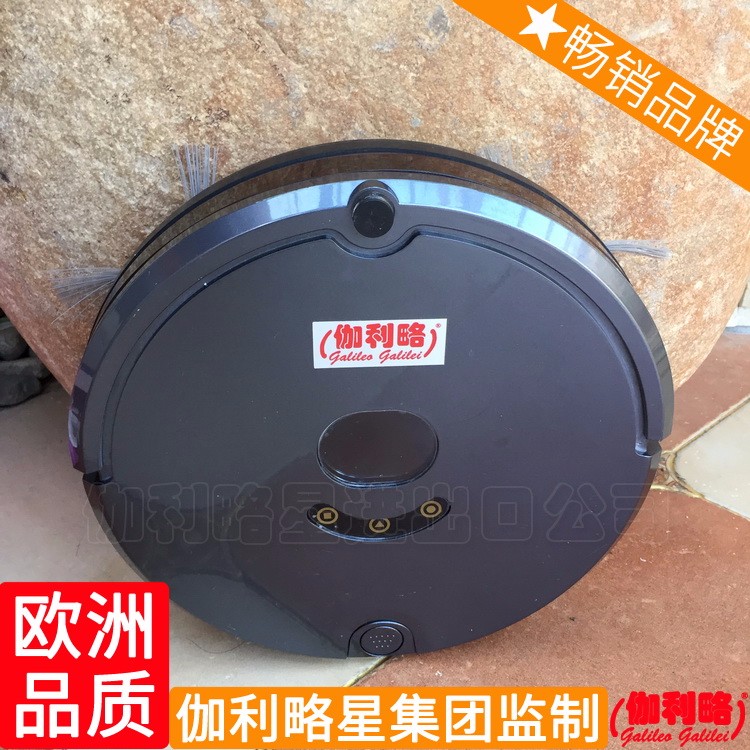 一体洗地机 国产智能吸尘器 全智能拖地机 吴图3
