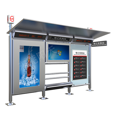 智能电子站牌,智能公交电子站牌,语音报站智能候车亭,可定制图1