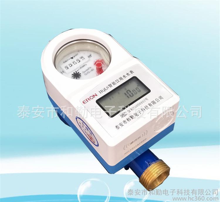 ERQN和勤DN-25 智能水表 智能远传图2