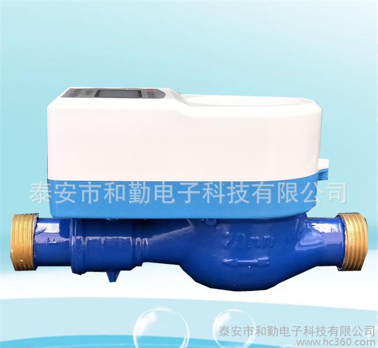 ERQN和勤DN-25 智能水表 智能远传图1
