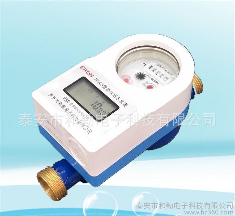 ERQN和勤DN-25 智能水表 智能远传图3