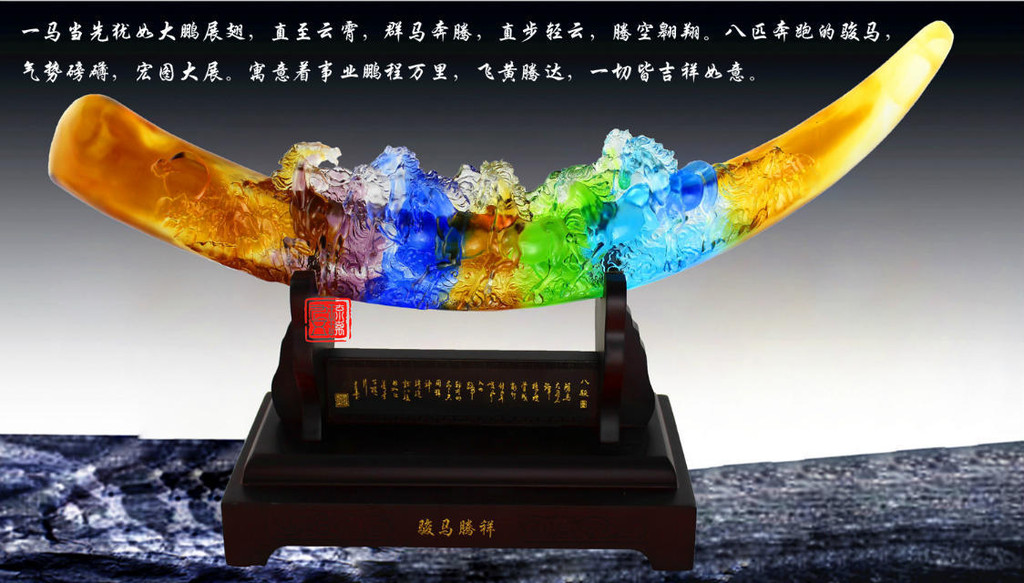 腾洪工艺琉璃礼品 家居摆件琉璃花瓶 赠送婚庆礼品琉璃缘定今生摆件纪念品 大小号琉璃花瓶 琉璃工艺品图2