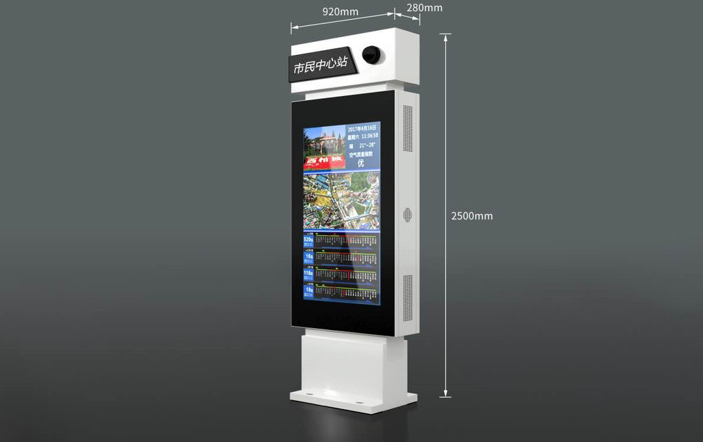 智能电子站牌,智能公交站台,智能候车亭厂家,可定制生产图1