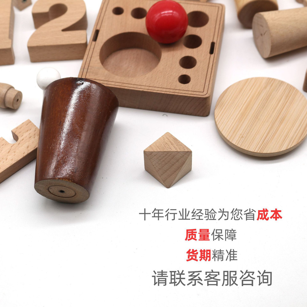 木质礼品工艺品加工定制 原木玩具 家居配件厨房用品竹木制品订做图3