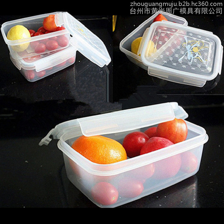 家居用品模具工厂订制保鲜盒模具 密封盒模具设计加工食品储物盒模具 塑料盒模具价格图3