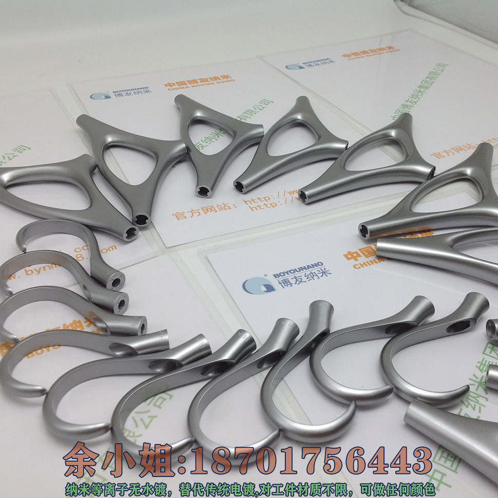 供应博友纳米合金家居百货喷镀设备图2