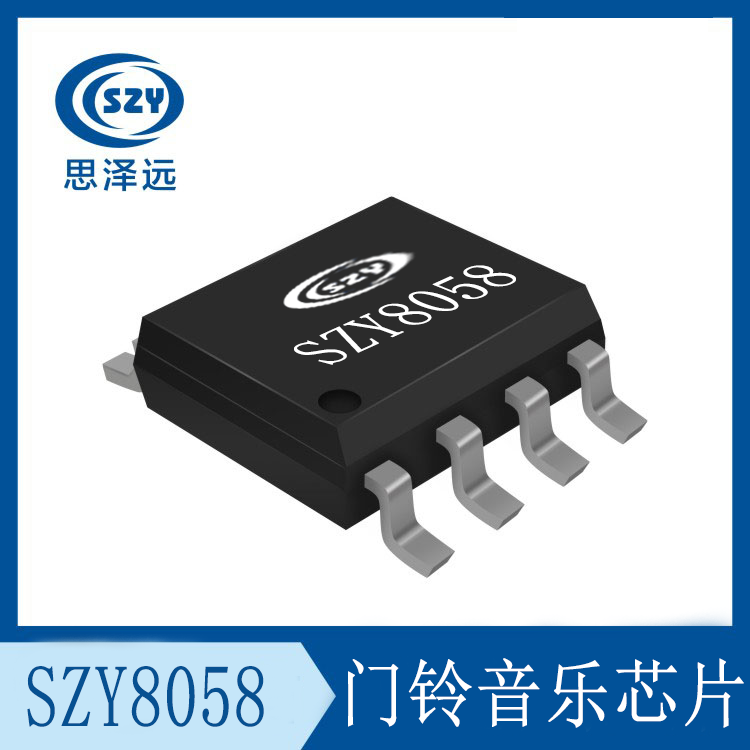 SZY8058 58首六和弦门铃音乐芯片  智能锁音乐芯片  可互换GN8058图2