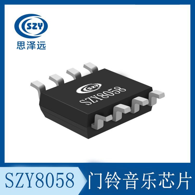 SZY8058 58首六和弦门铃音乐芯片  智能锁音乐芯片  可互换GN8058图3