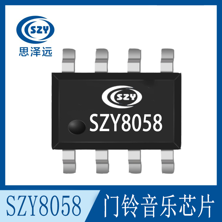 SZY8058 58首六和弦门铃音乐芯片  智能锁音乐芯片  可互换GN8058