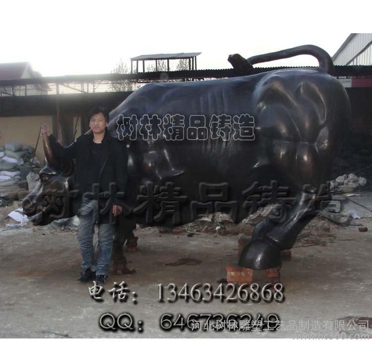 铜牛 华尔街牛 华尔街牛 办公室家居摆件铜牛直销图3