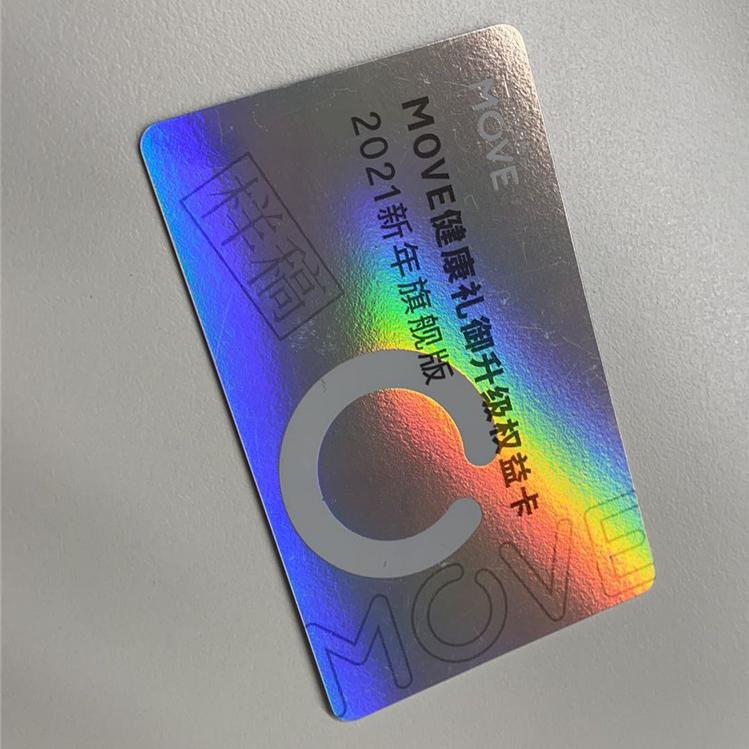 硕维智能卡 智能卡生产 智能卡定制 智能卡厂家 智能卡批发图2