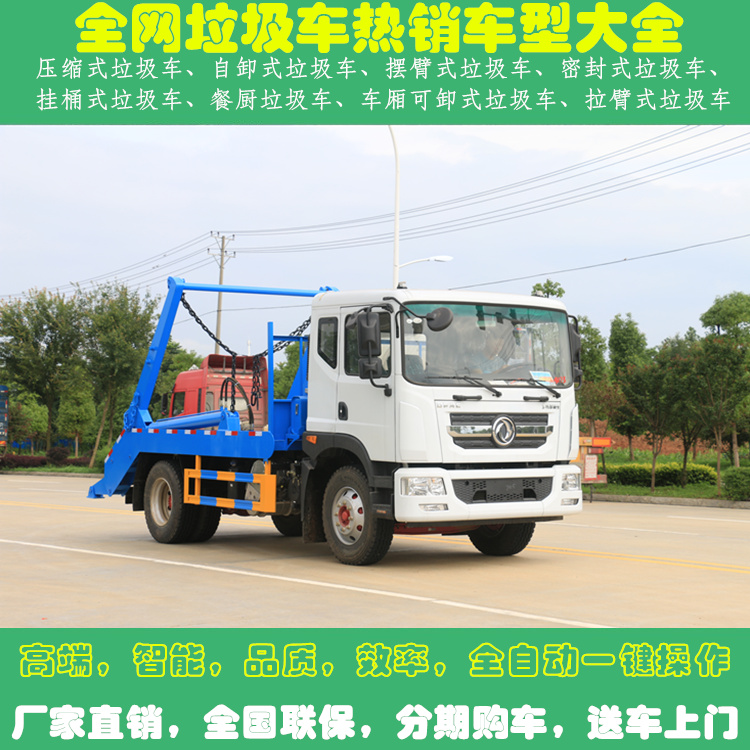 智能垃圾桶 供应智能垃圾桶更新价格图1