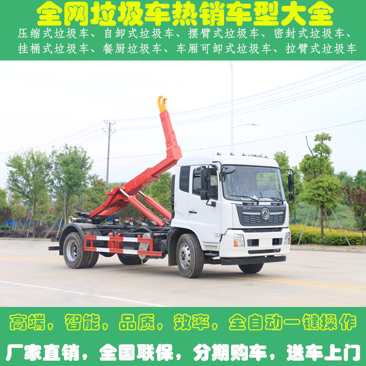 智能垃圾桶 供应智能垃圾桶更新价格图3