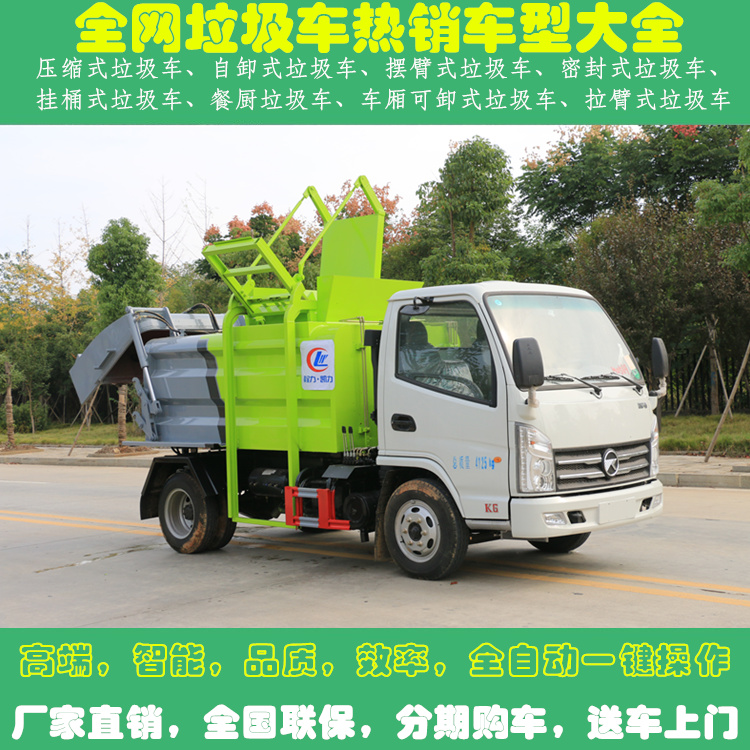 智能垃圾桶 供应智能垃圾桶更新价格图2