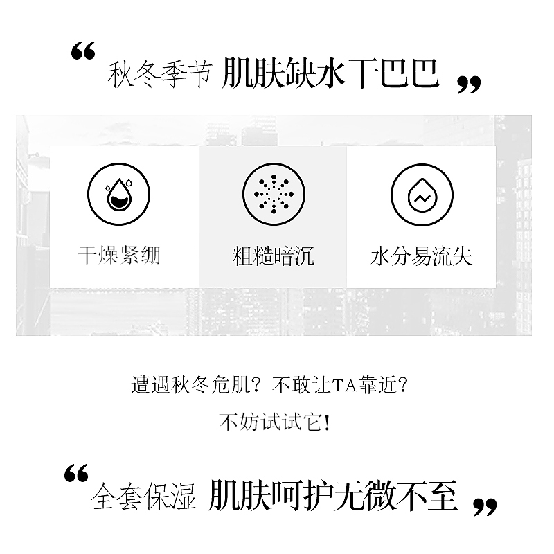 荣蔻院线医美家居套盒系列雪肌净肤套盒oem代加工贴牌工厂 家居套盒oem代加工图3