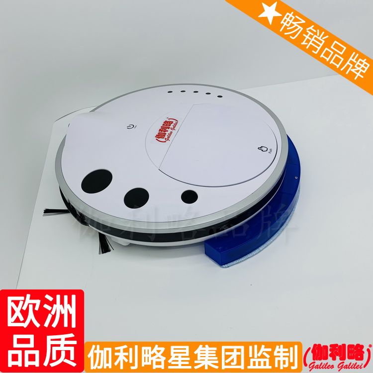 家居清洁机器人家里器家庭清扫机家电清洗设备清洗机扫地图3
