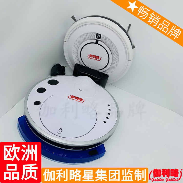 家居清洁机器人家里器家庭清扫机家电清洗设备清洗机扫地图2