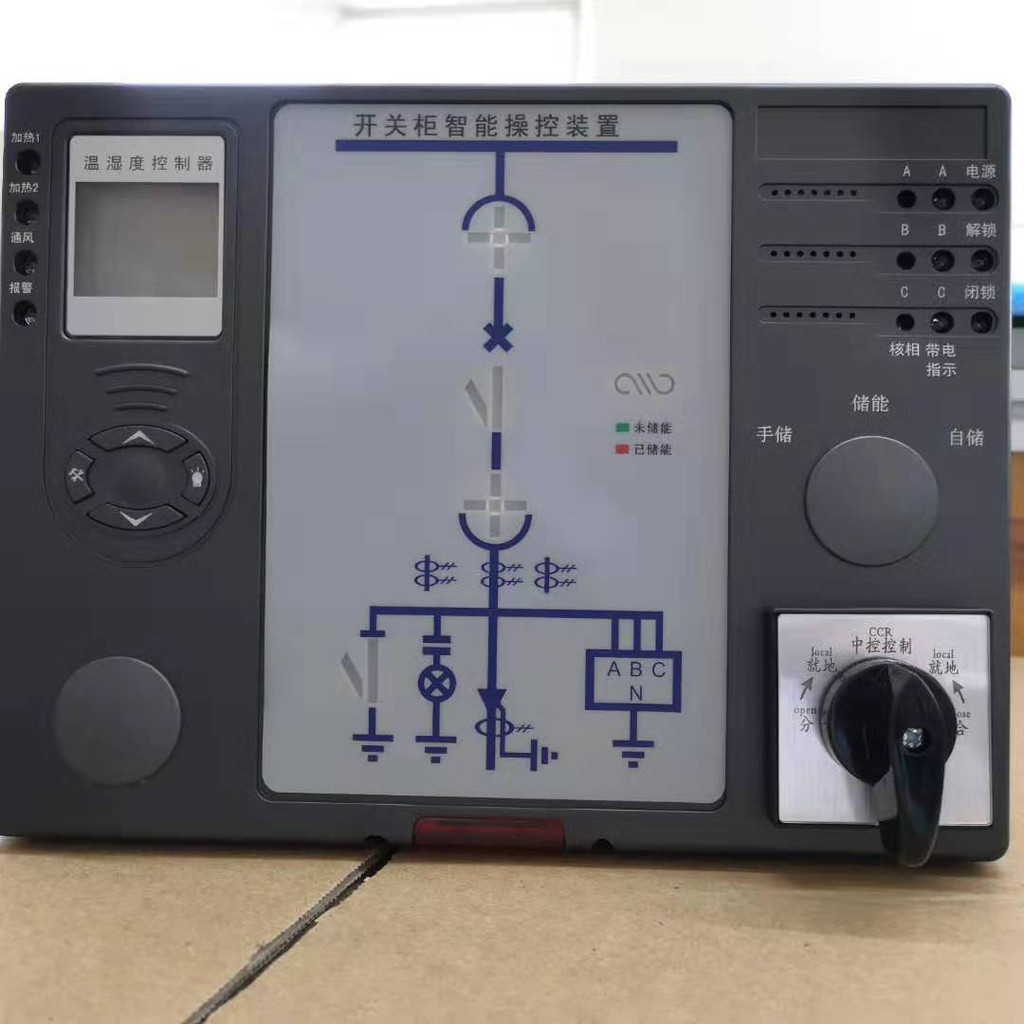 扬州中瑞电气  智能操显    开关柜智能操作装置  开关智能操控图1