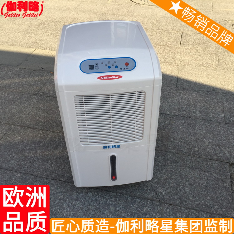 器设备用的器用器型家里厂加湿家具家居家庭家用抽湿机除湿图3