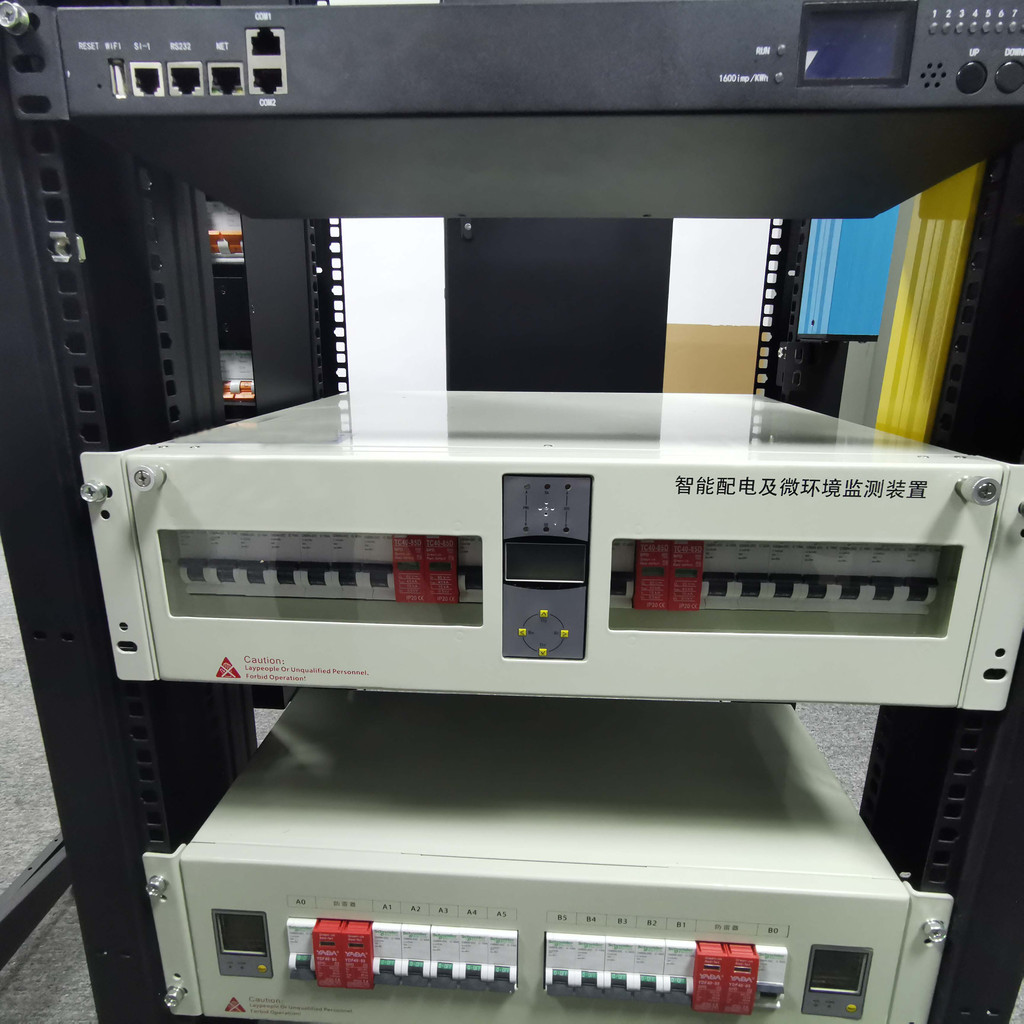 智能分配单元 智能分配单元电源盒图3