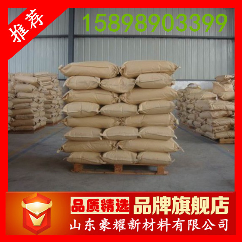 供应 硫酸钾 全水溶硫酸钾 农业级 工业级图2