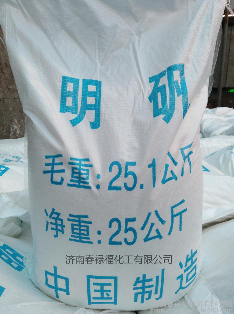 山东济南粉末状99%农业级明矾厂家图1