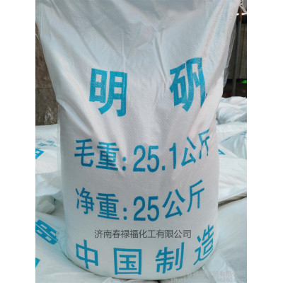 山东济南粉末状99%农业级明矾厂家