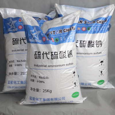 蓝星 大苏打 工业级大苏打 农业用大苏打