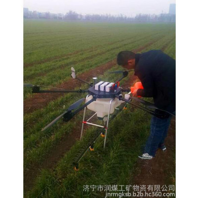 满载20公斤遥控打药喷洒农药农业飞机 植保农业无人机