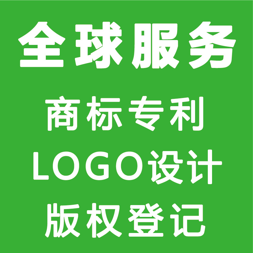 B嘉德沃_全球商标服务_注册农业园艺类商标注册申请_已服务上千家企业图3