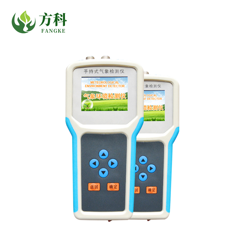 方科 手持农业气象环境检测仪 农业气象环境检测仪FK-QX4图3